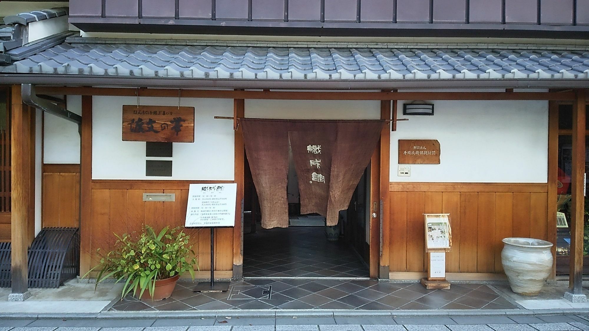 Guesthouse Ebisu Kyōto Esterno foto