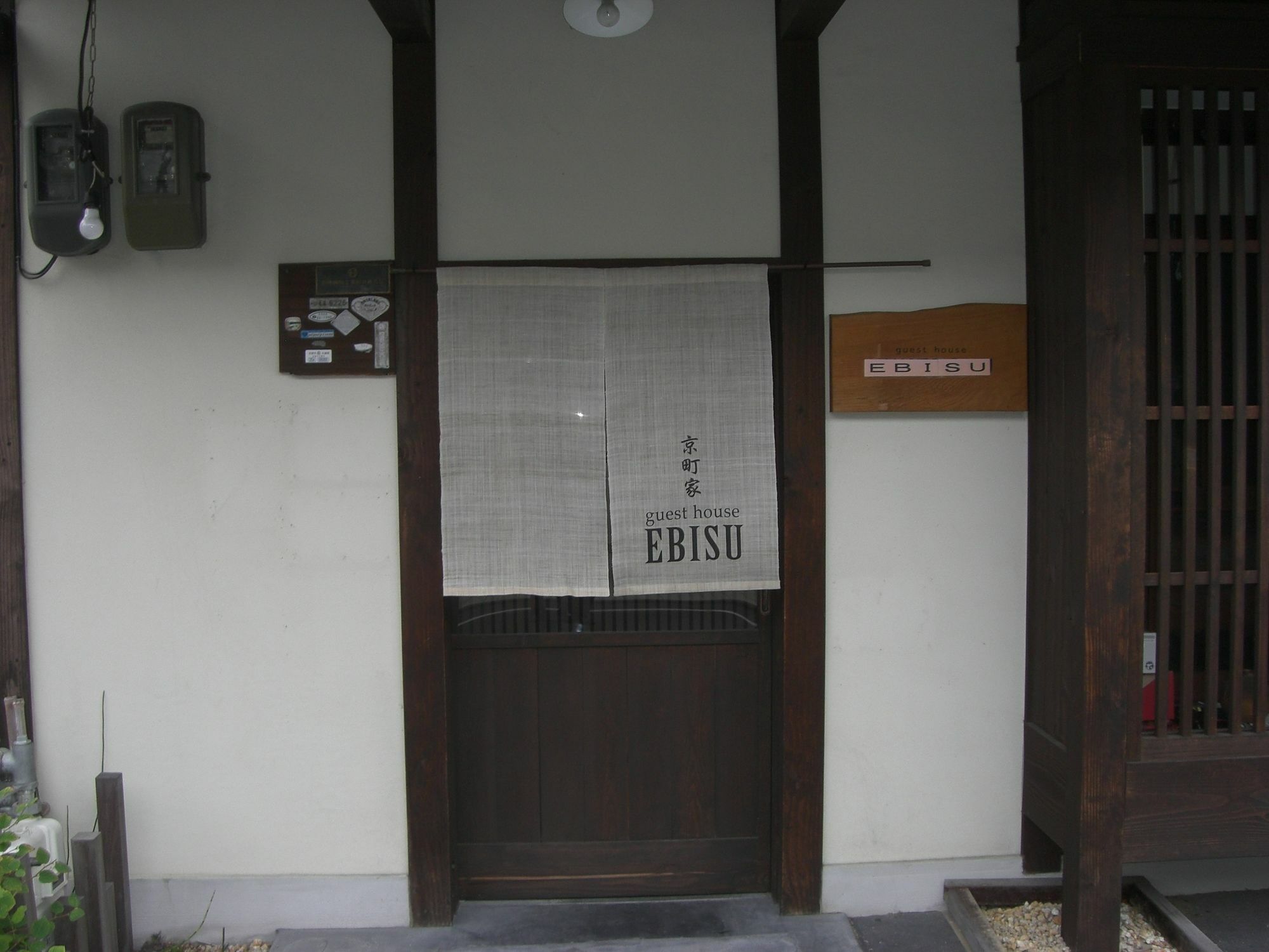 Guesthouse Ebisu Kyōto Esterno foto